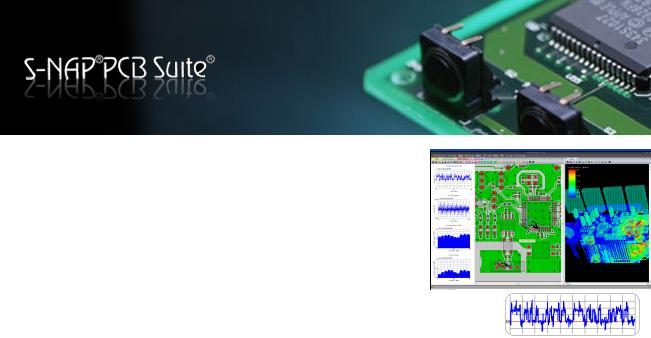 S-NAP PCB Suiteとは